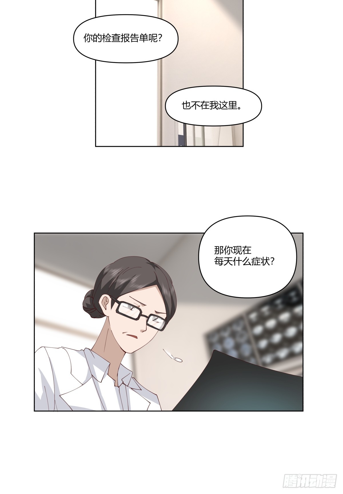 如果没遇见陈汉升31