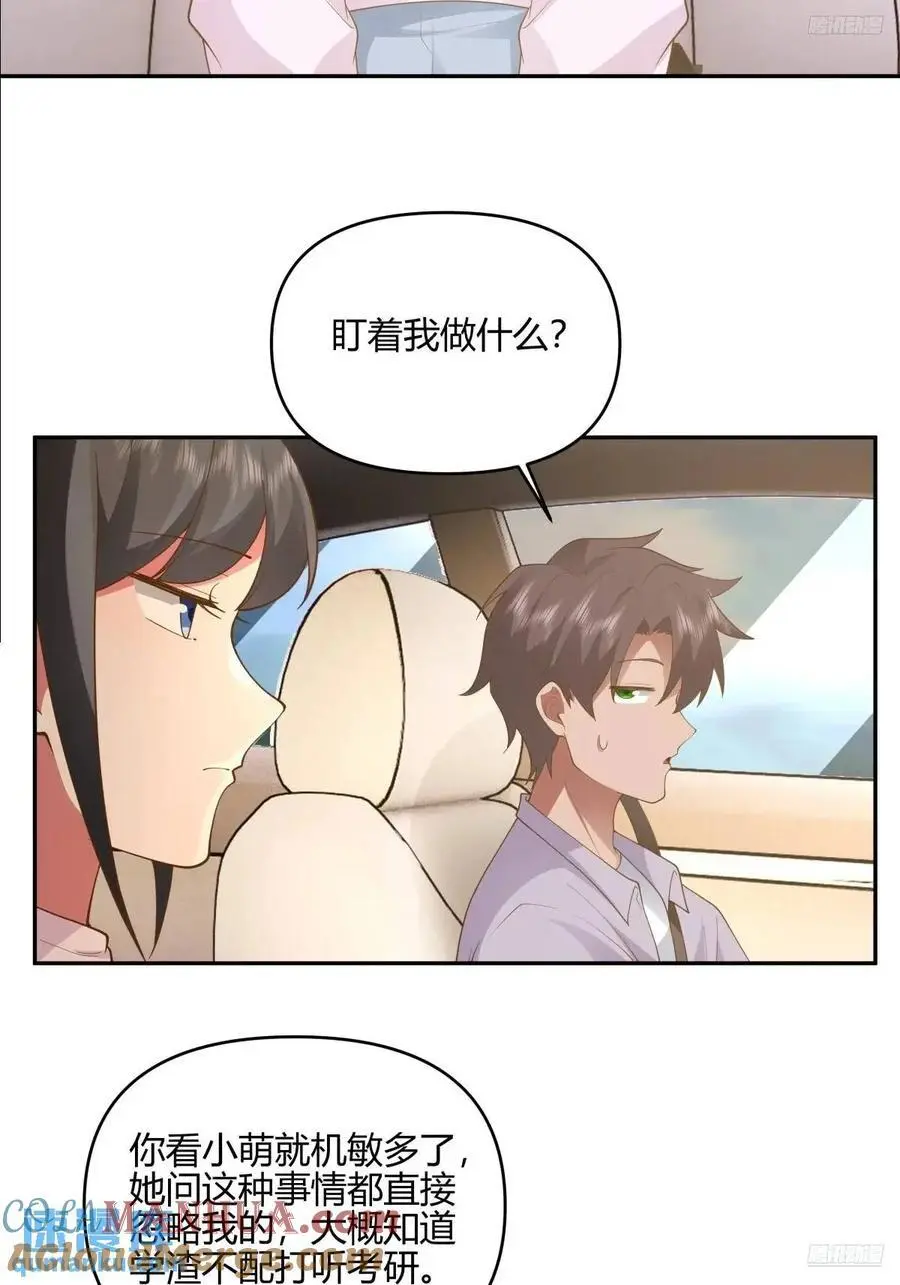 有钱真的了不起6
