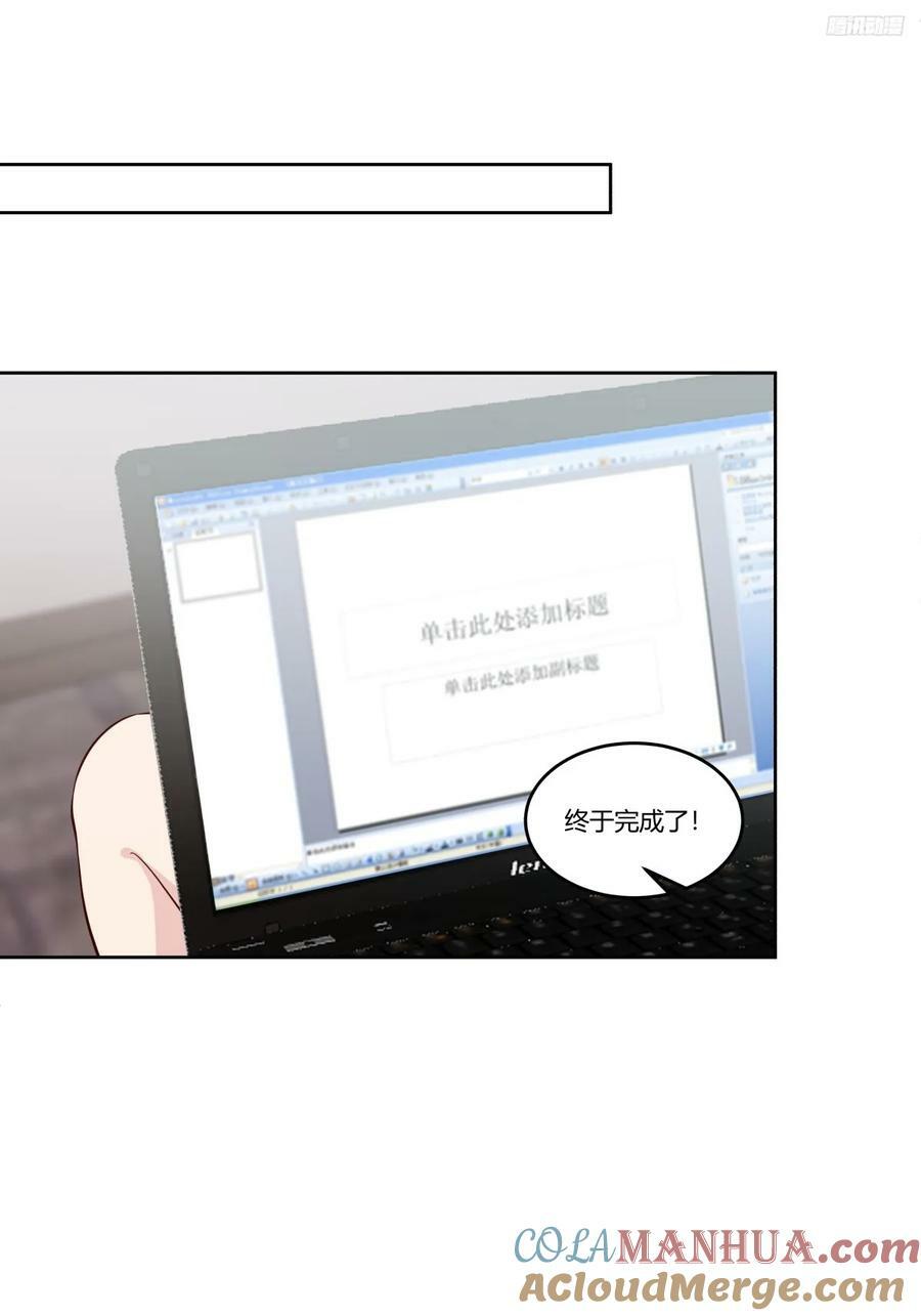 成年人的关系8