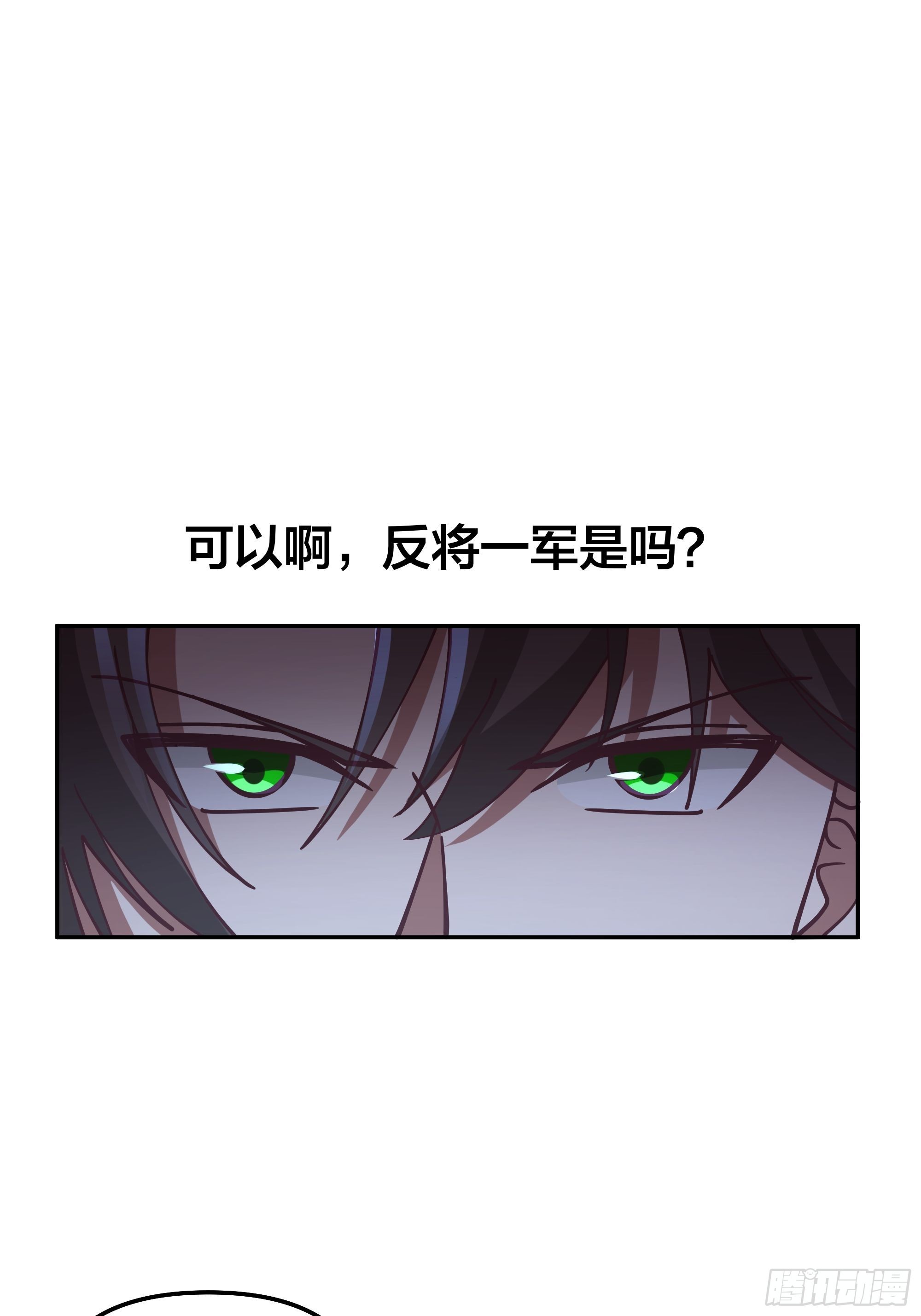 节外生枝17