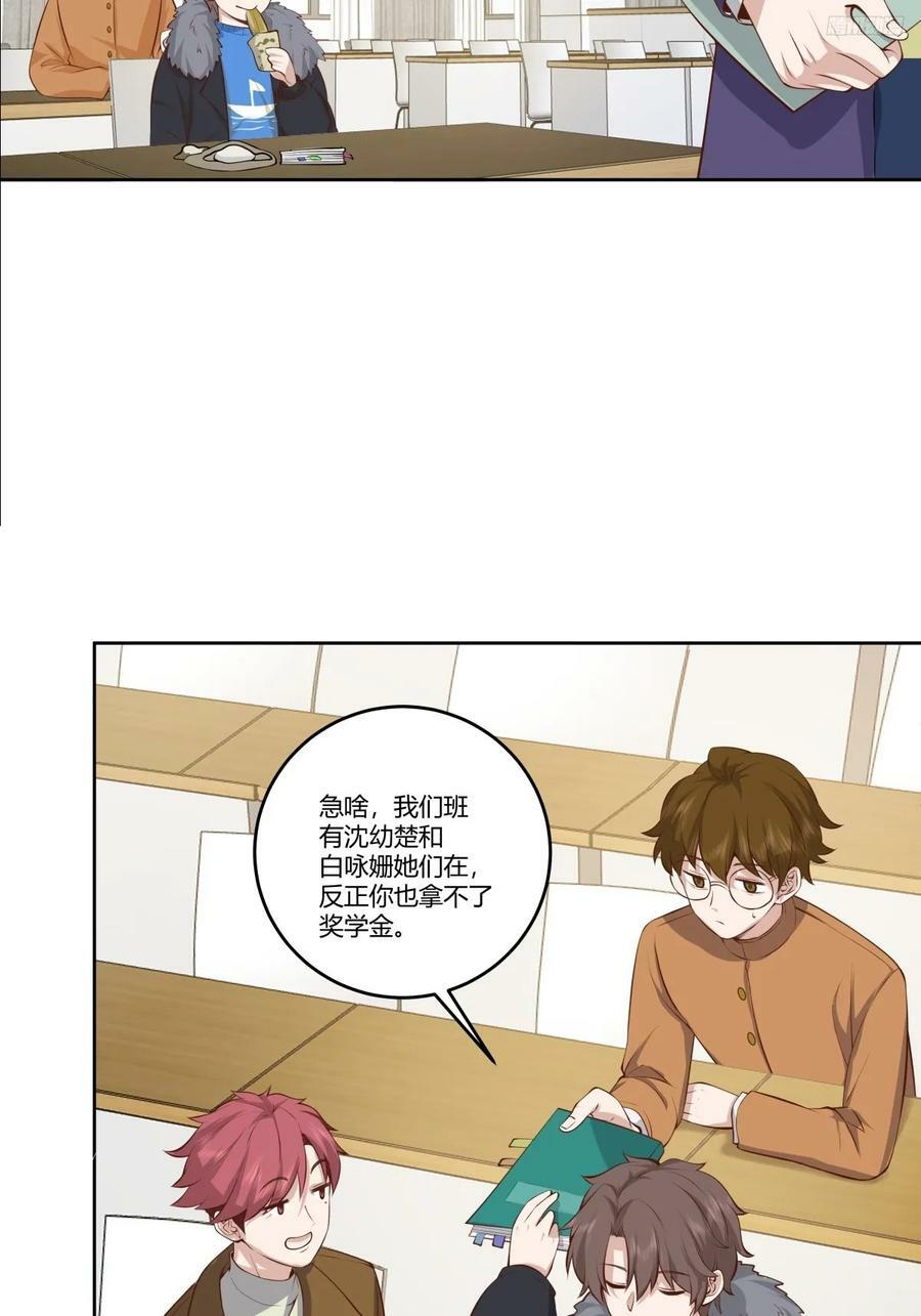 《校规》5
