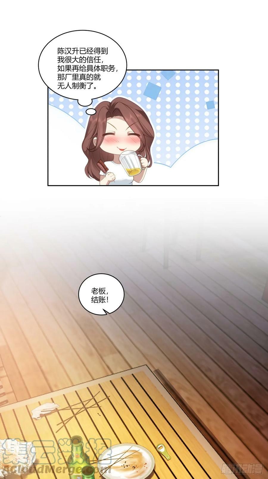 身体很诚实28