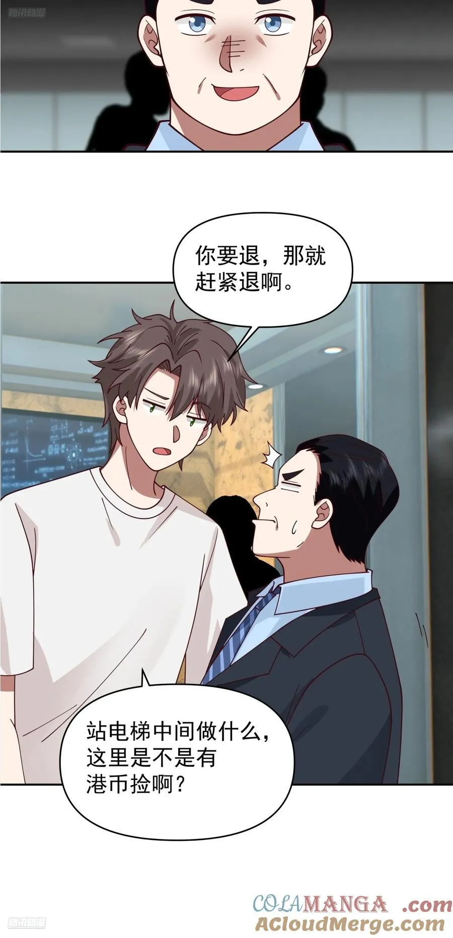 小兔子乖乖，把门开开8