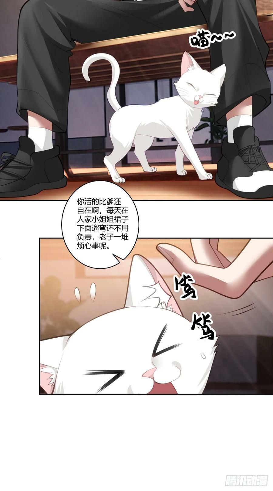你在别人眼里的样子7