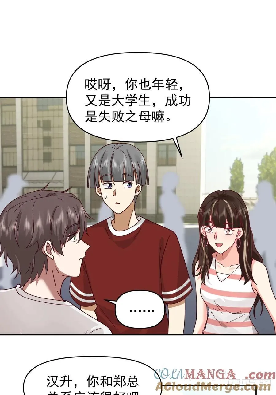小兔子乖乖，把门开开22
