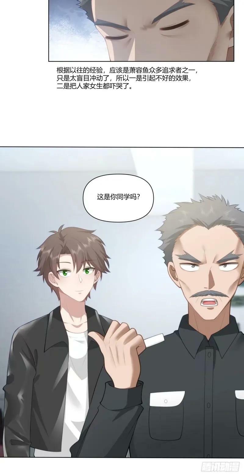 我为你走了99步，你能走一步吗11