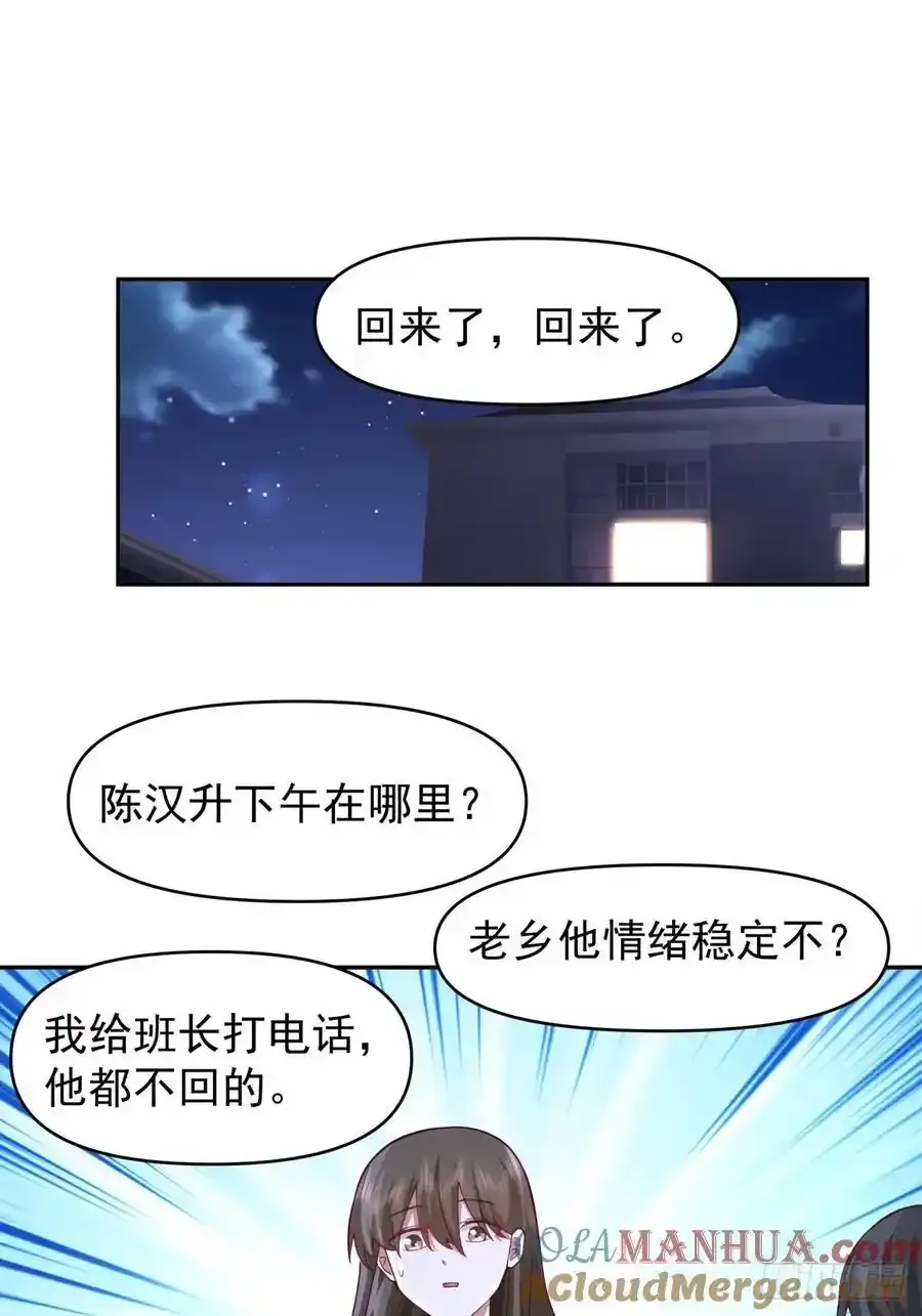 只要是你，我愿倾其所有28