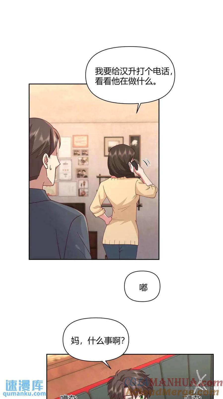 平平无奇萧容鱼20
