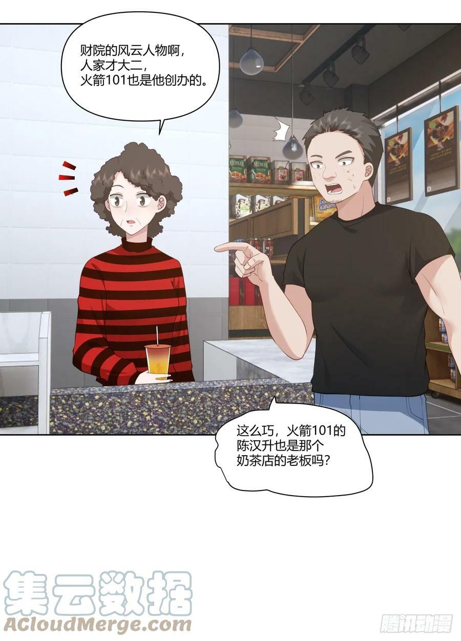 忍让解决不了问题24