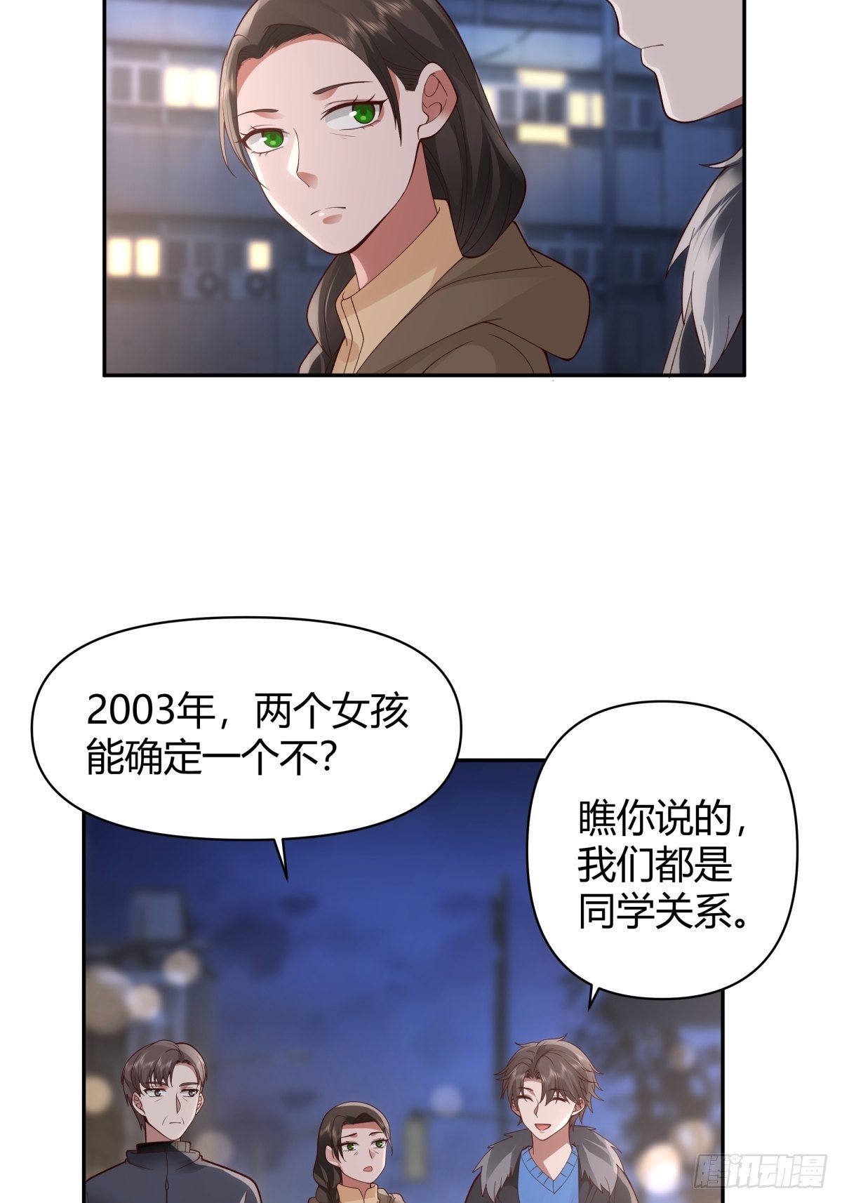 时间管理11