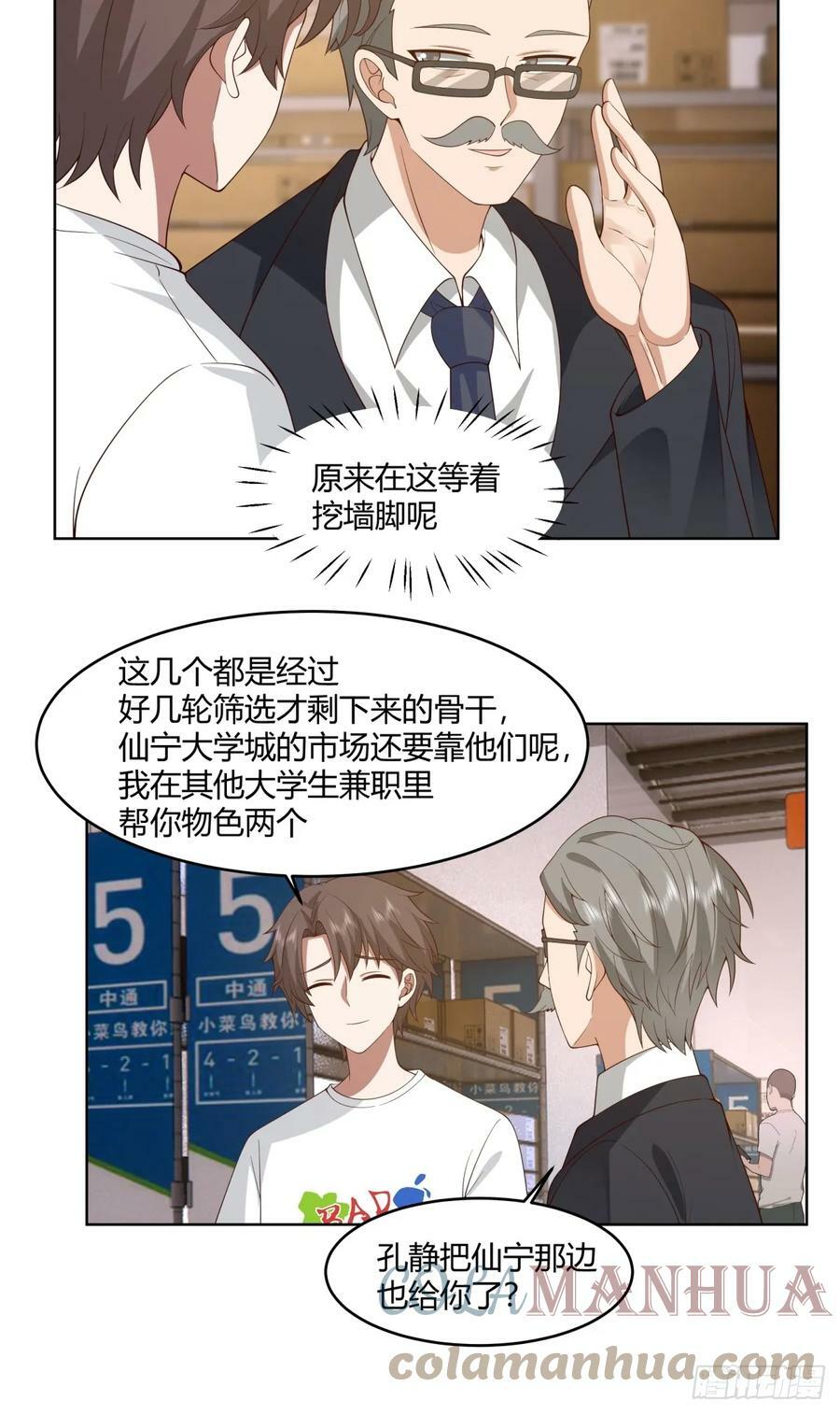 因果报应8