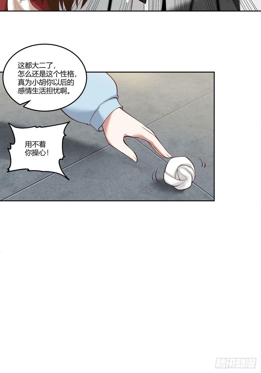 《校规》35