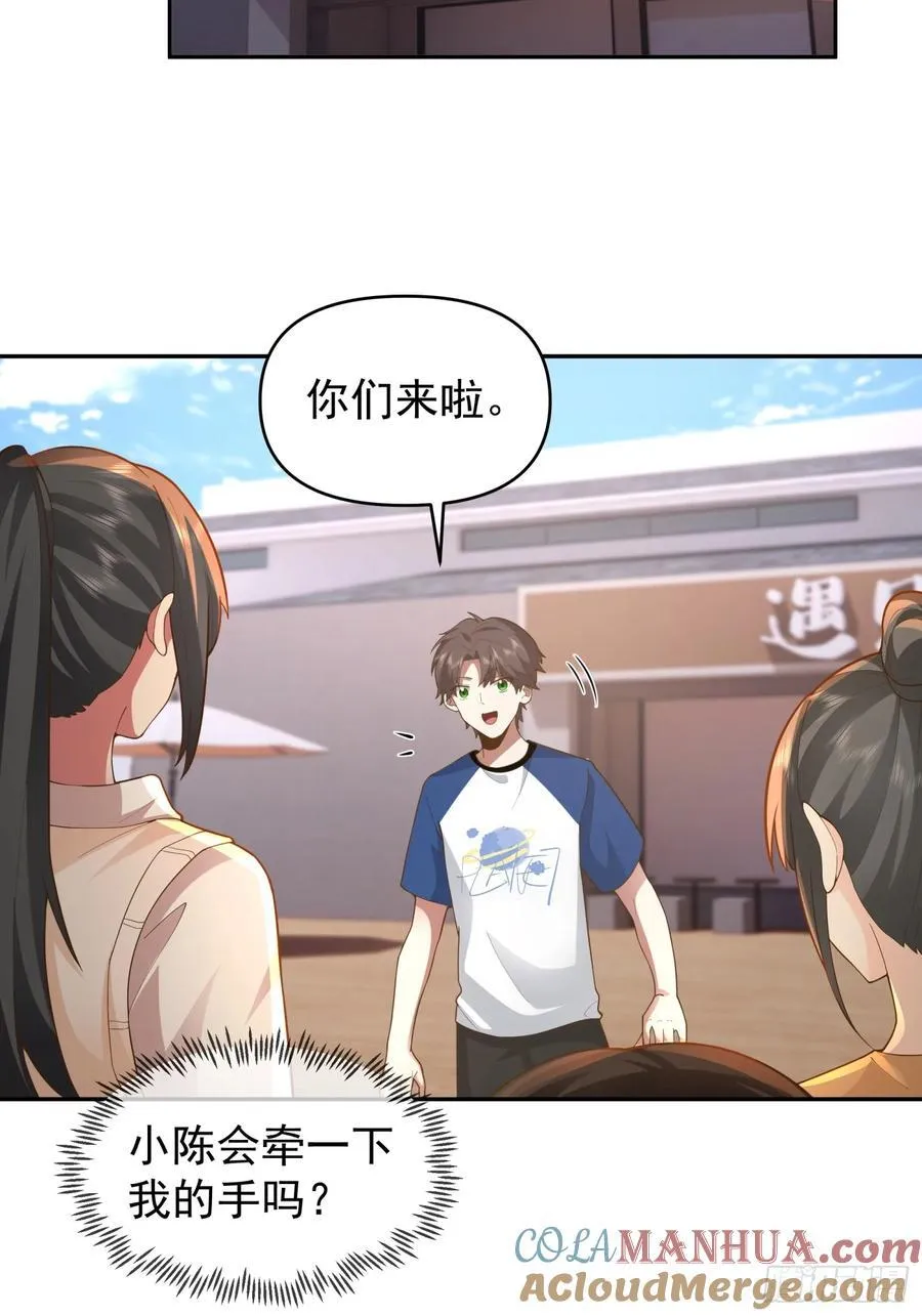 他，不会骗我的。26