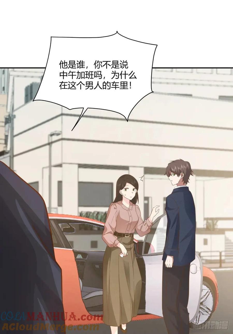 舔狗不得house27