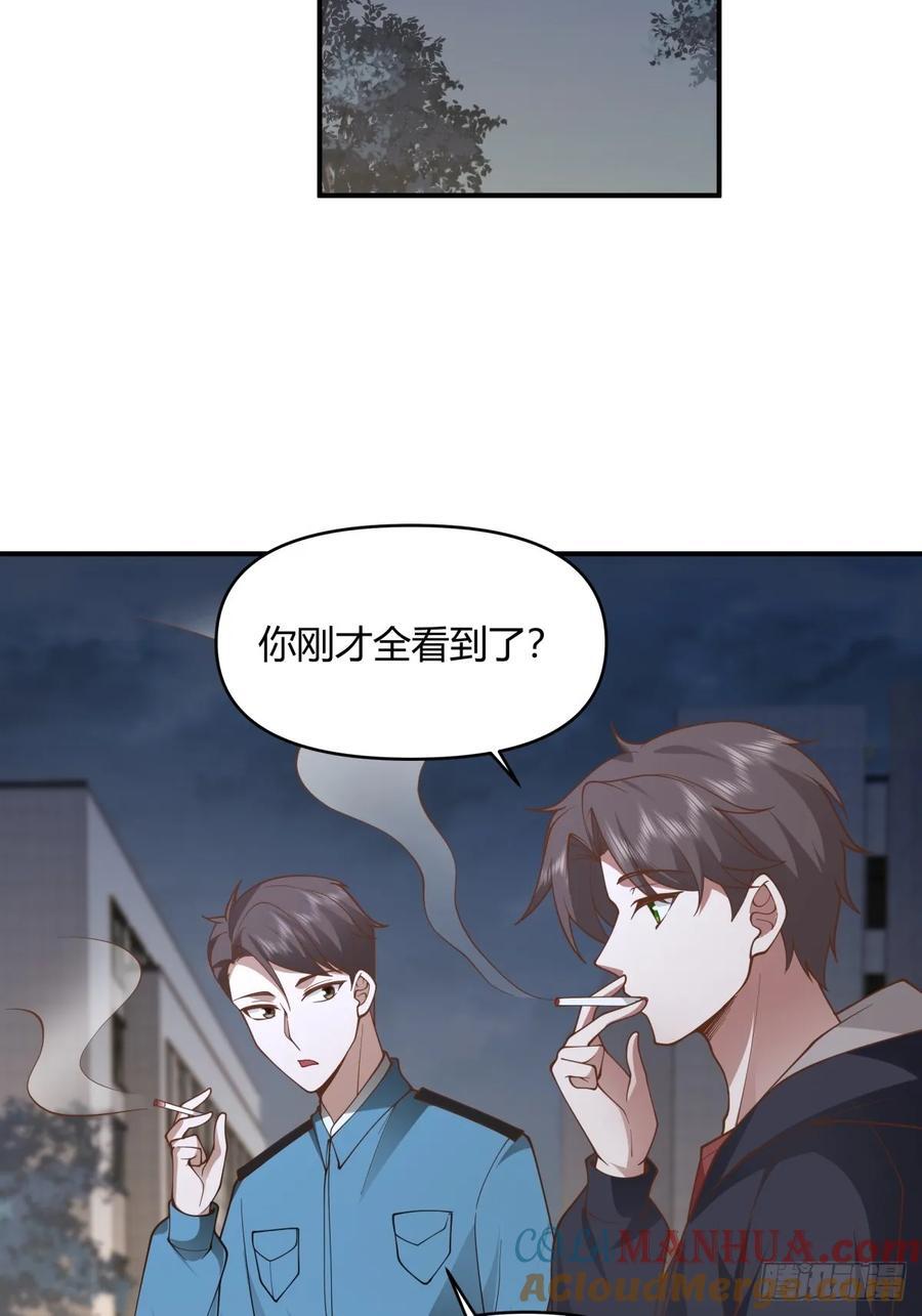 家族争权26