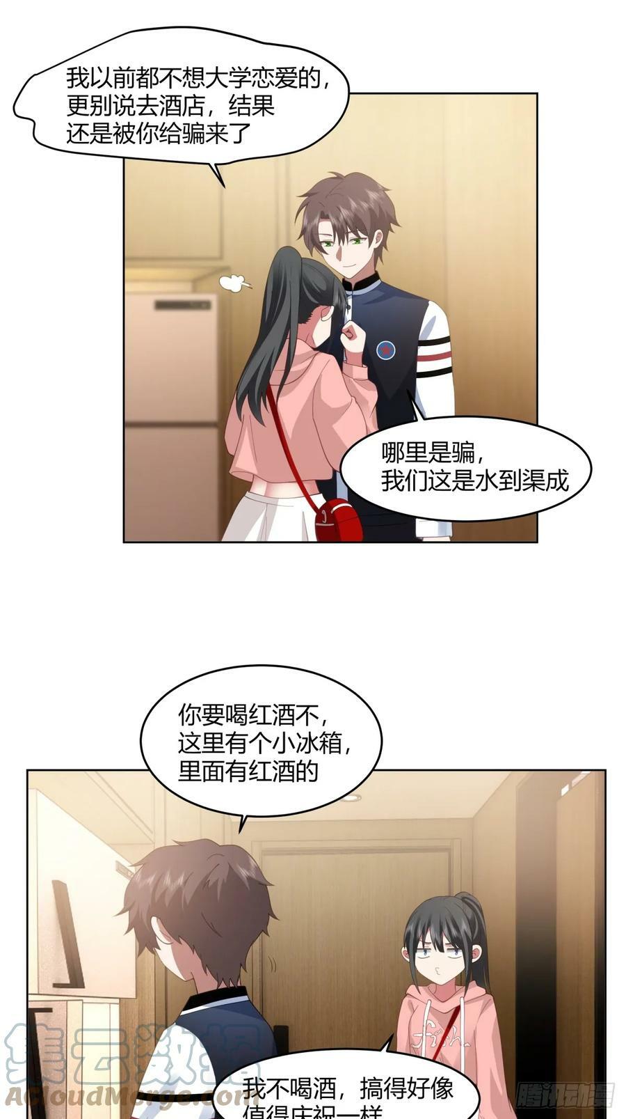 我保证什么也不做28