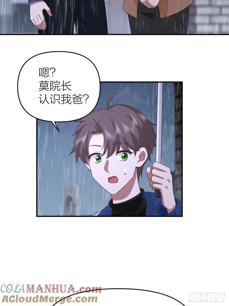可是我怕你淋雨16