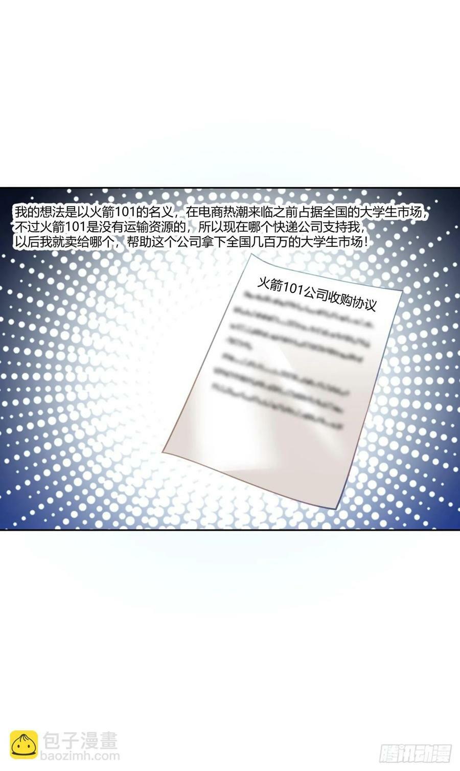 女人三十29