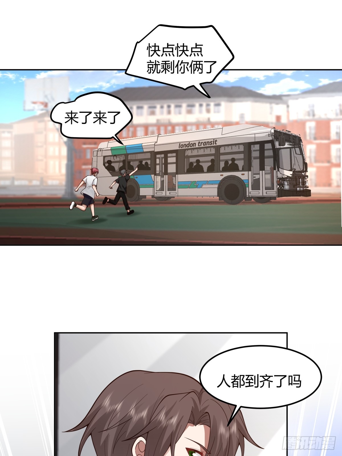 团建就得玩不一样的30