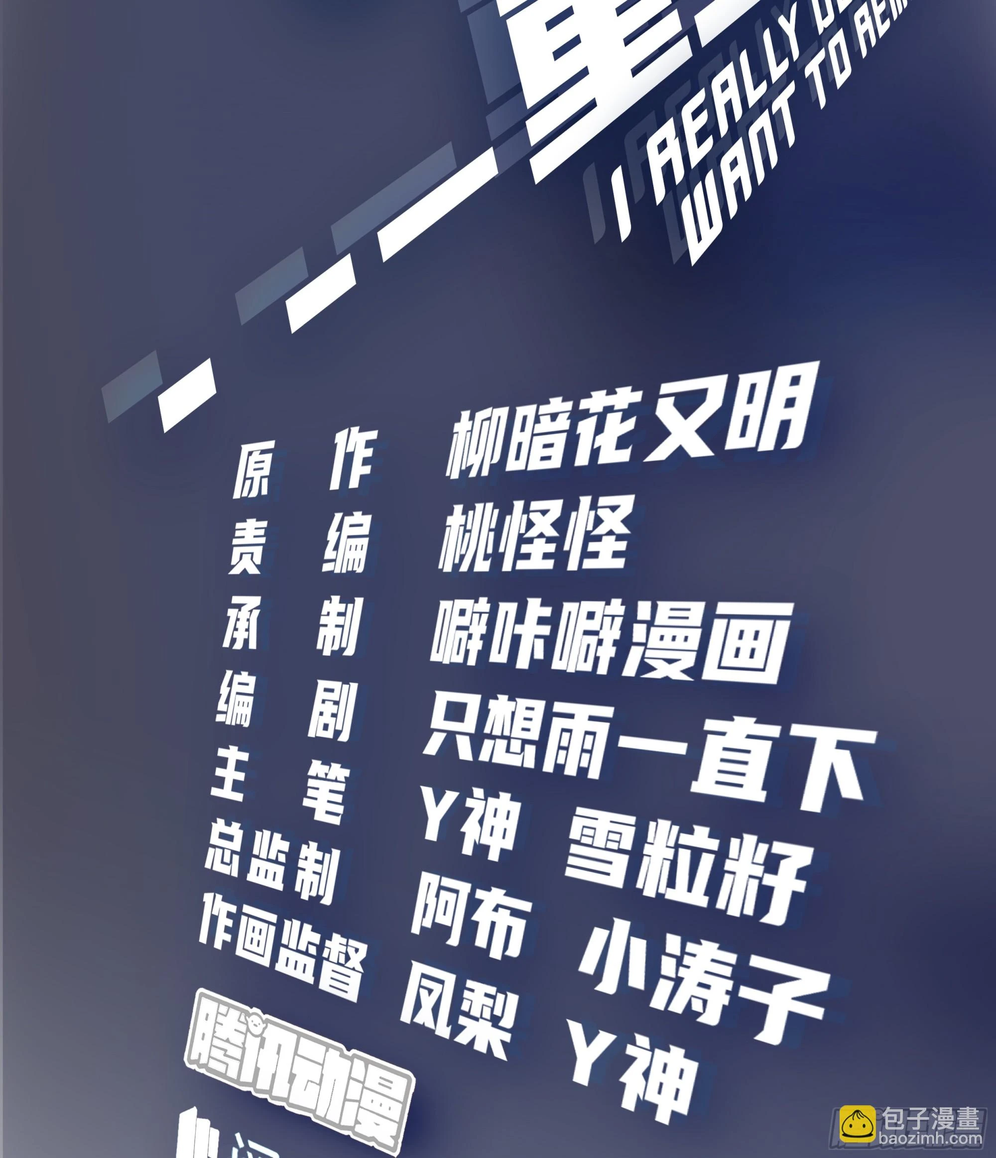 得加钱1