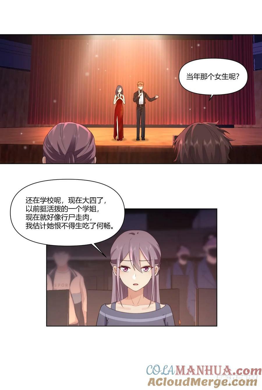 提前两年出世的宝藏24