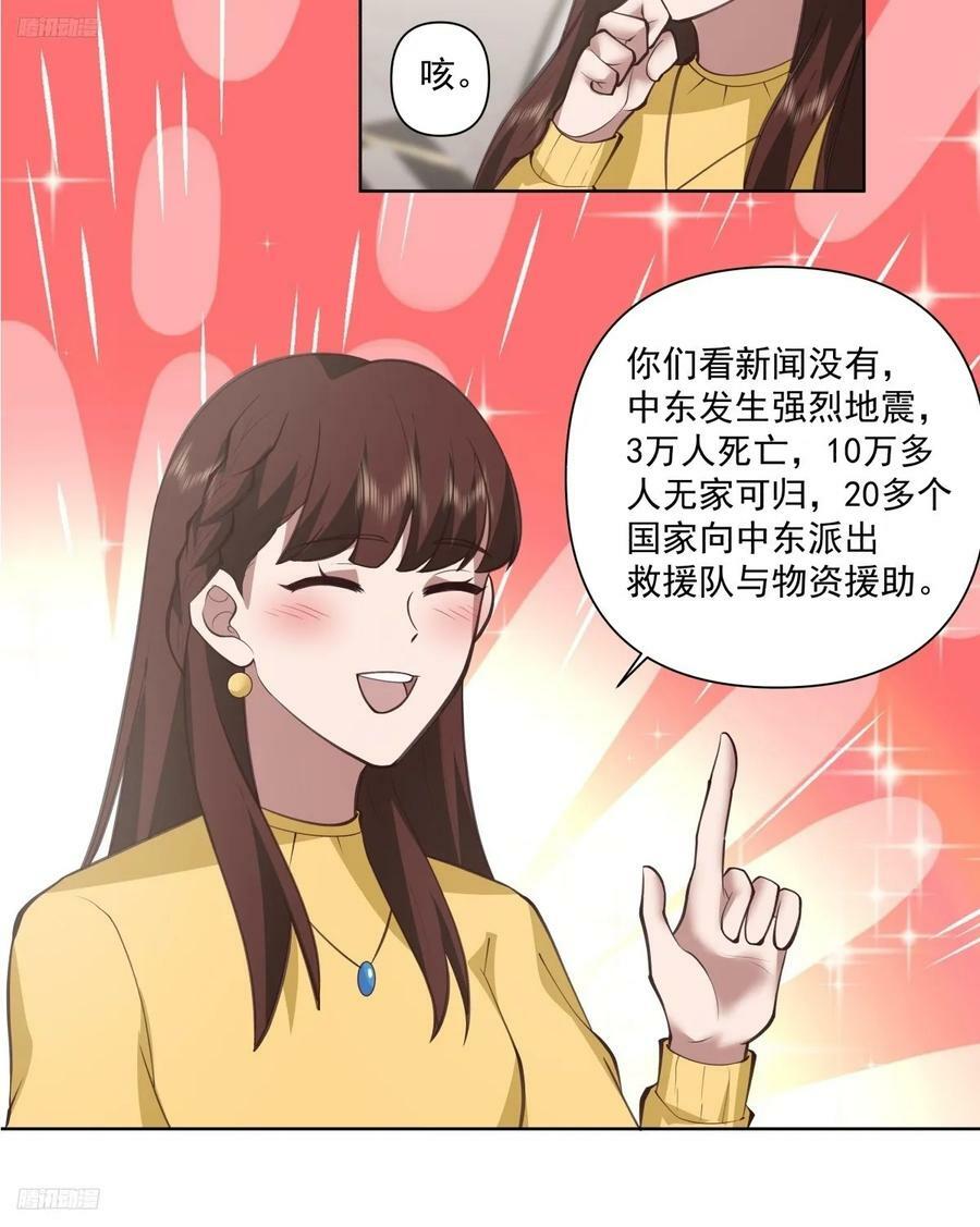这就是高端！3
