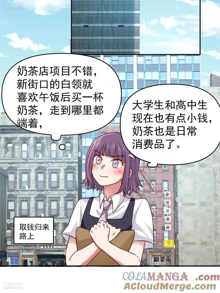 窈窕淑女，君子好逑2