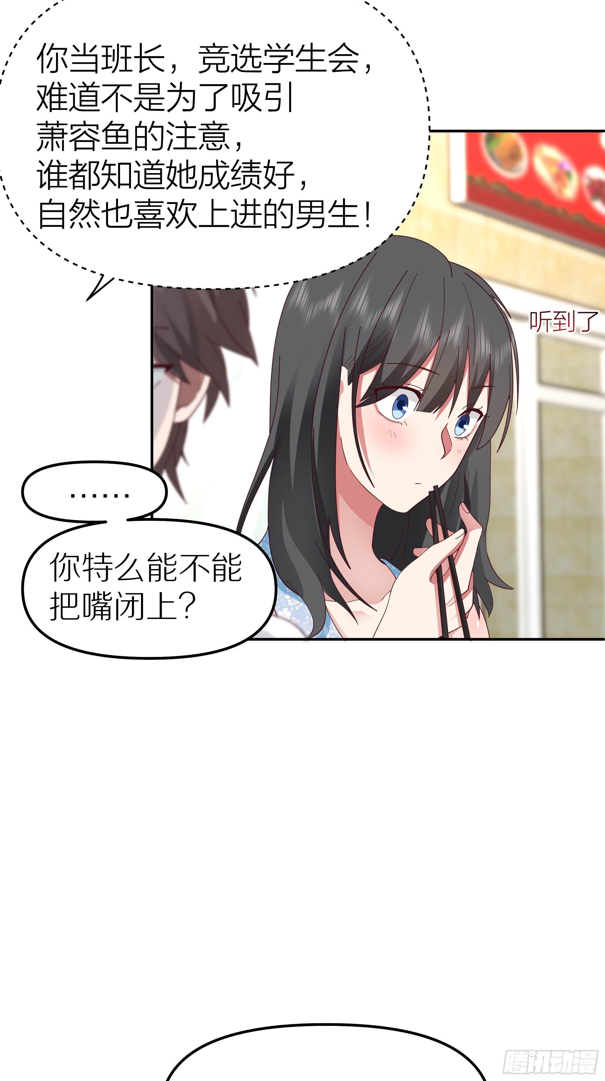 纯情渣男35