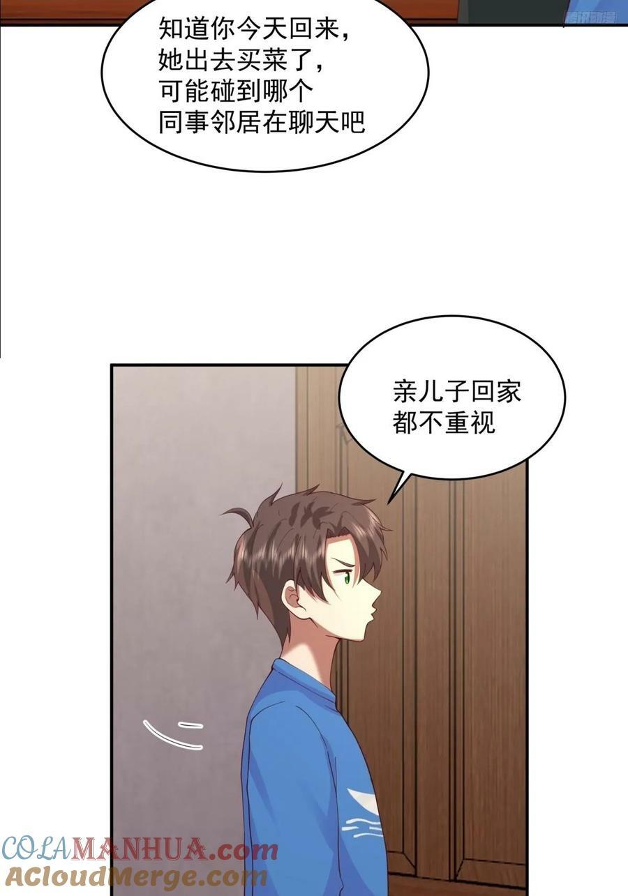 我全都要6