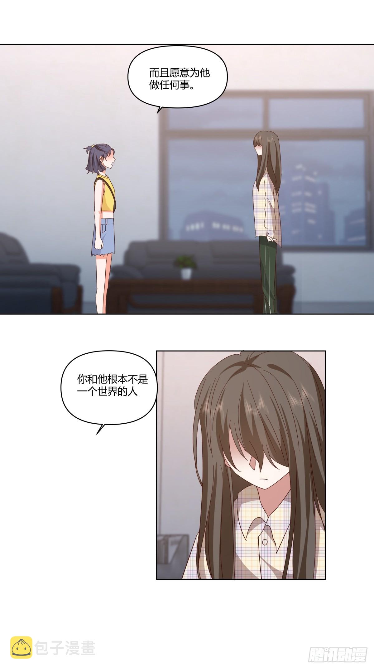 如果没遇见陈汉升7