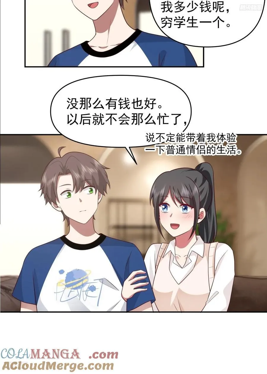 校园の时间停止游戏10