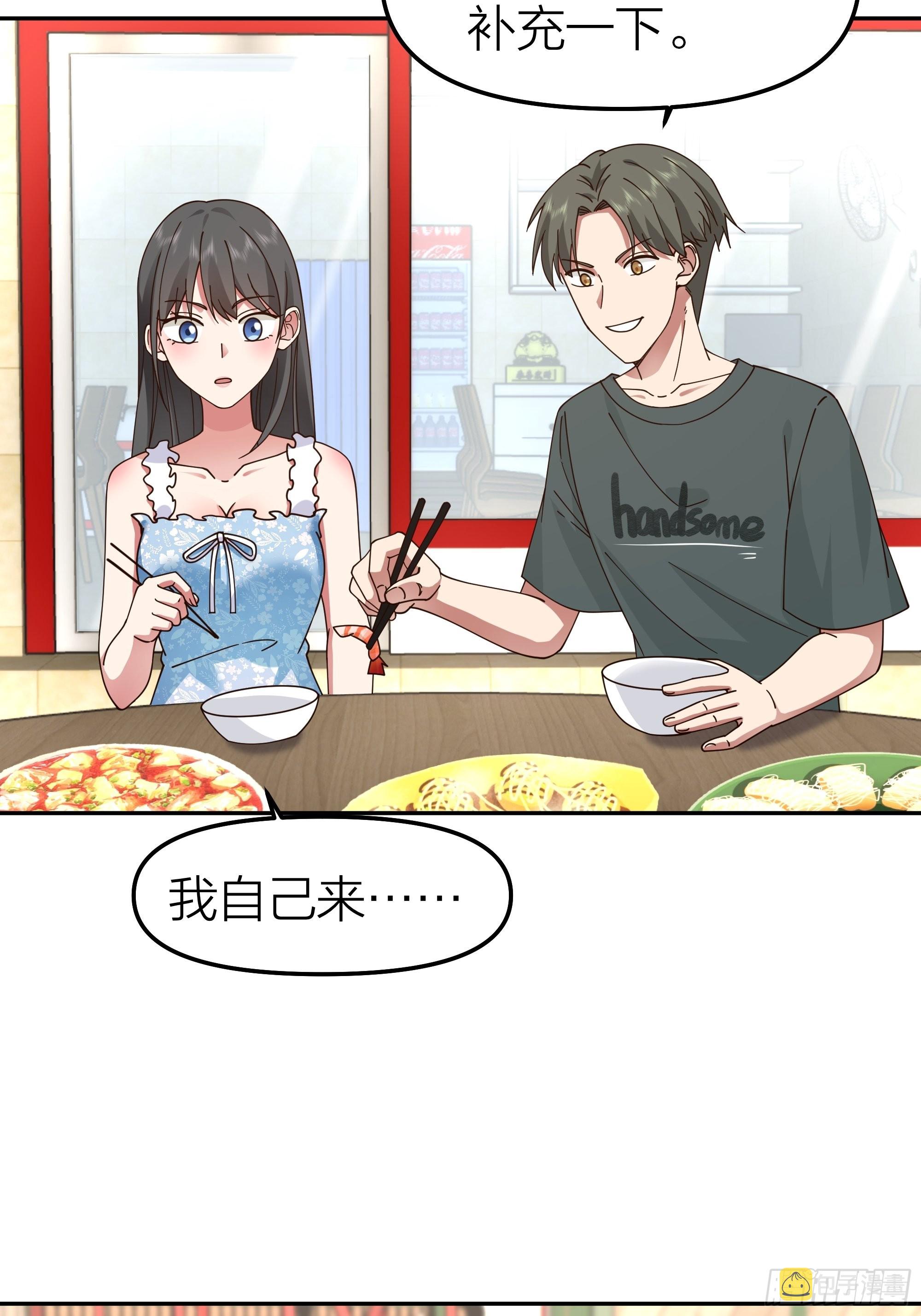 纯情渣男5