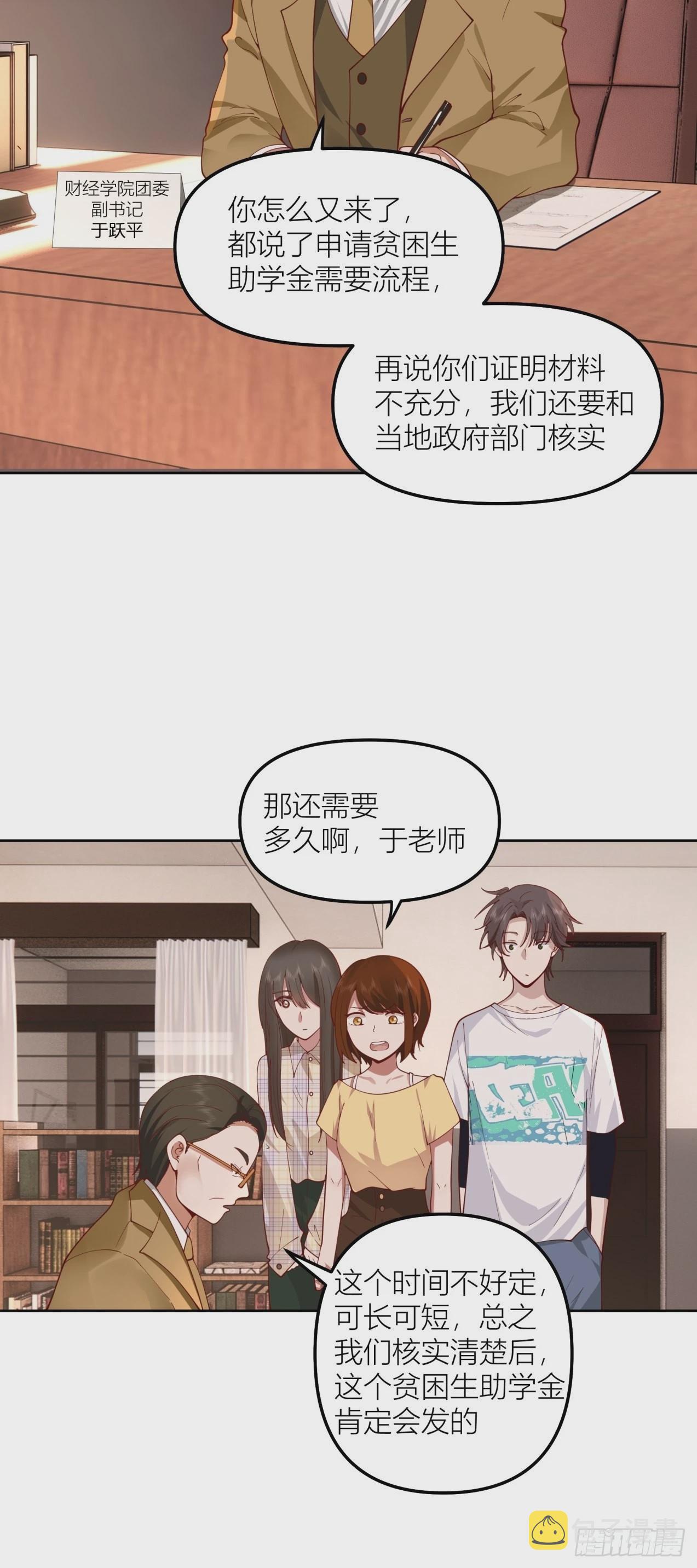 以柔克刚，水滴石穿6
