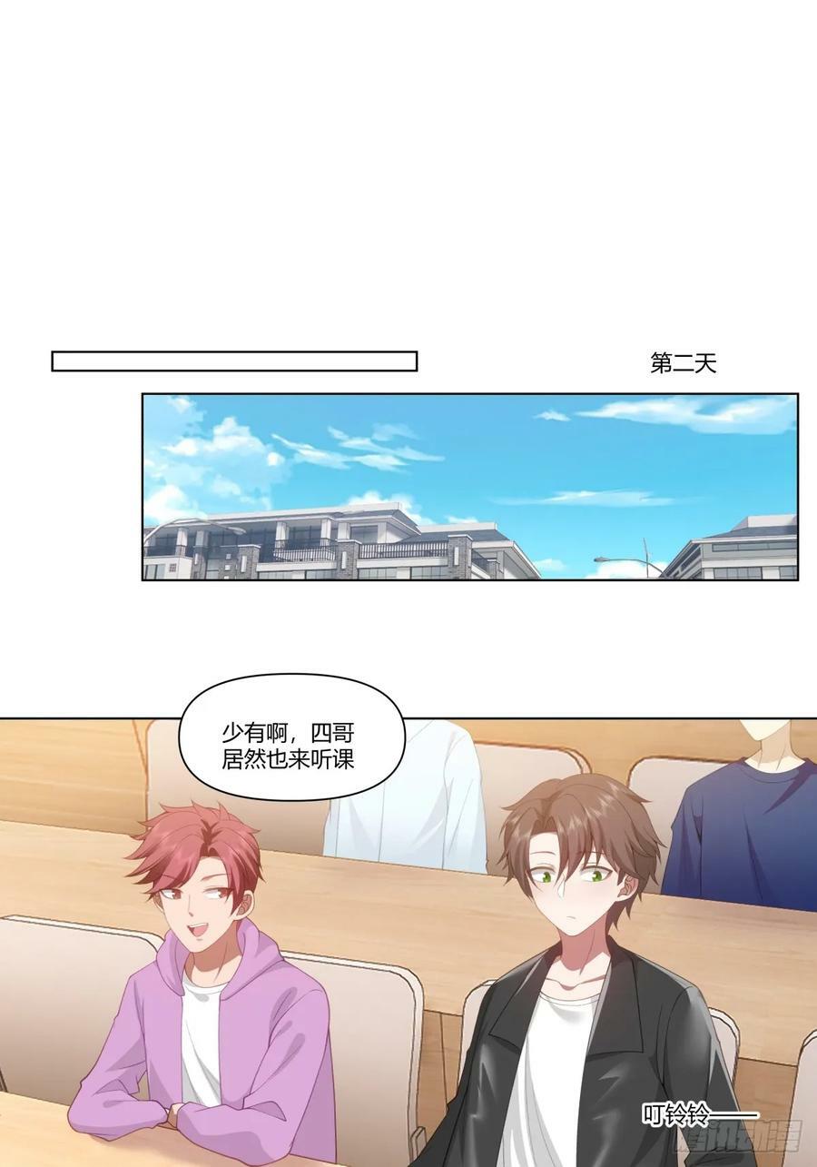你的问题，我怎会犹豫11