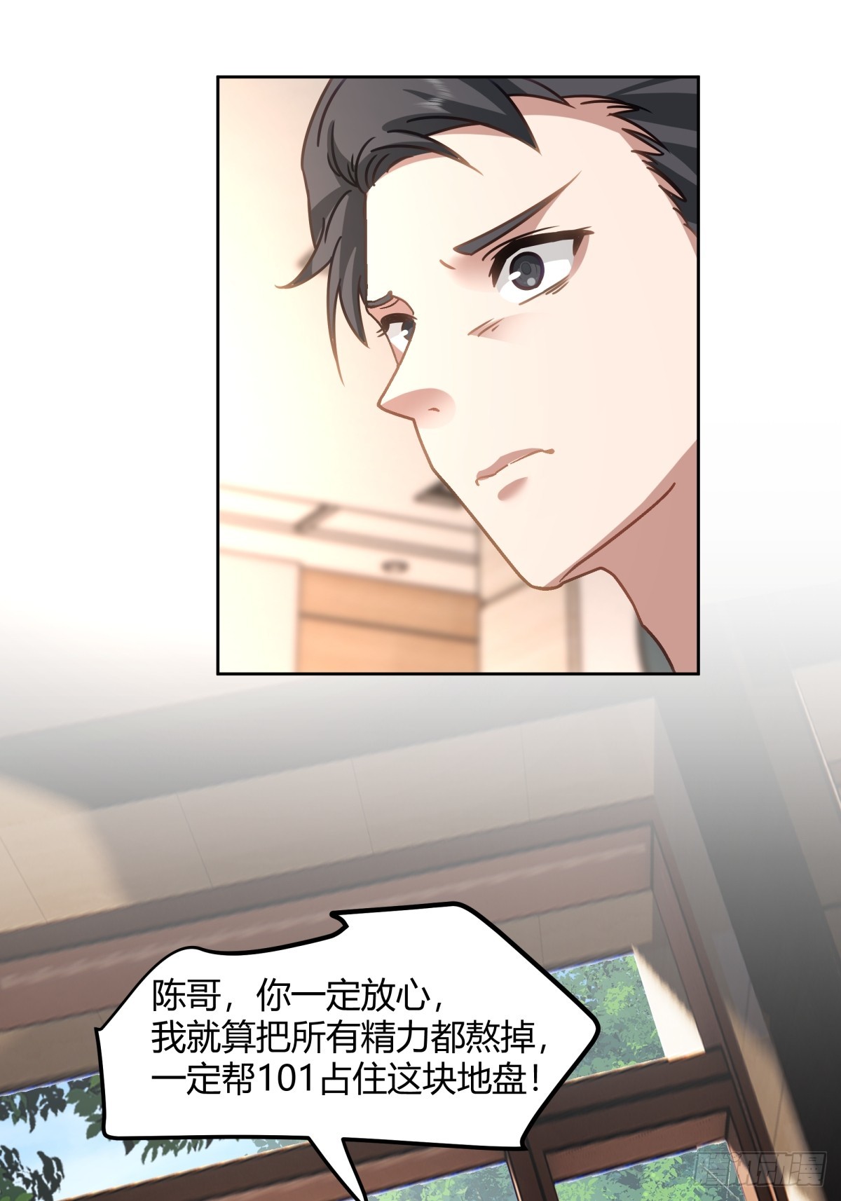 帮你做英雄23