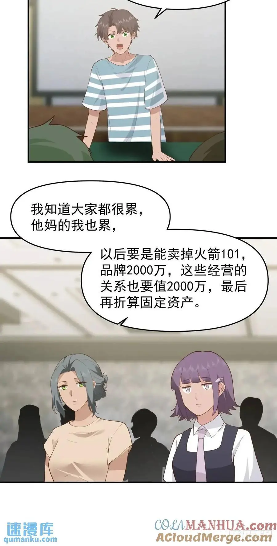 陈汉升黑化20