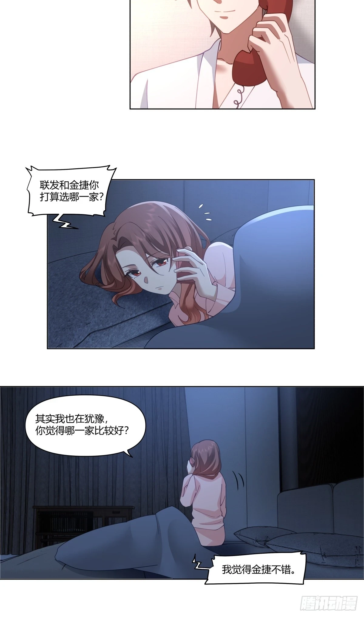 人间祸害10