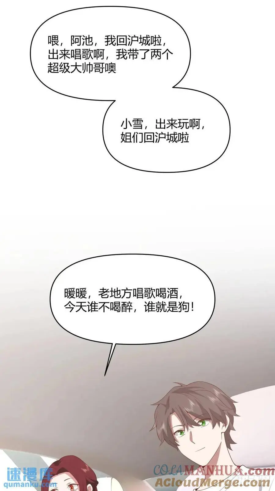 谢谢爸爸26