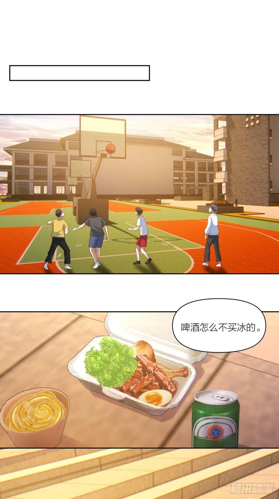 天冷了，莫喝冰的25