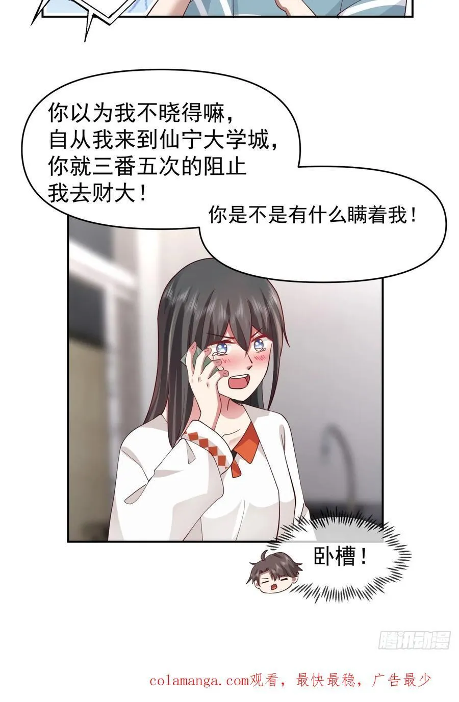 王见王31
