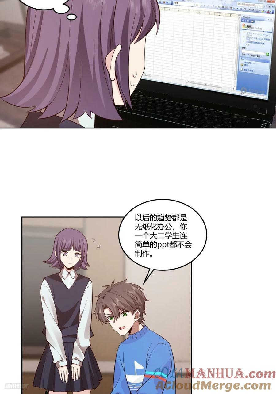 成年人的关系4