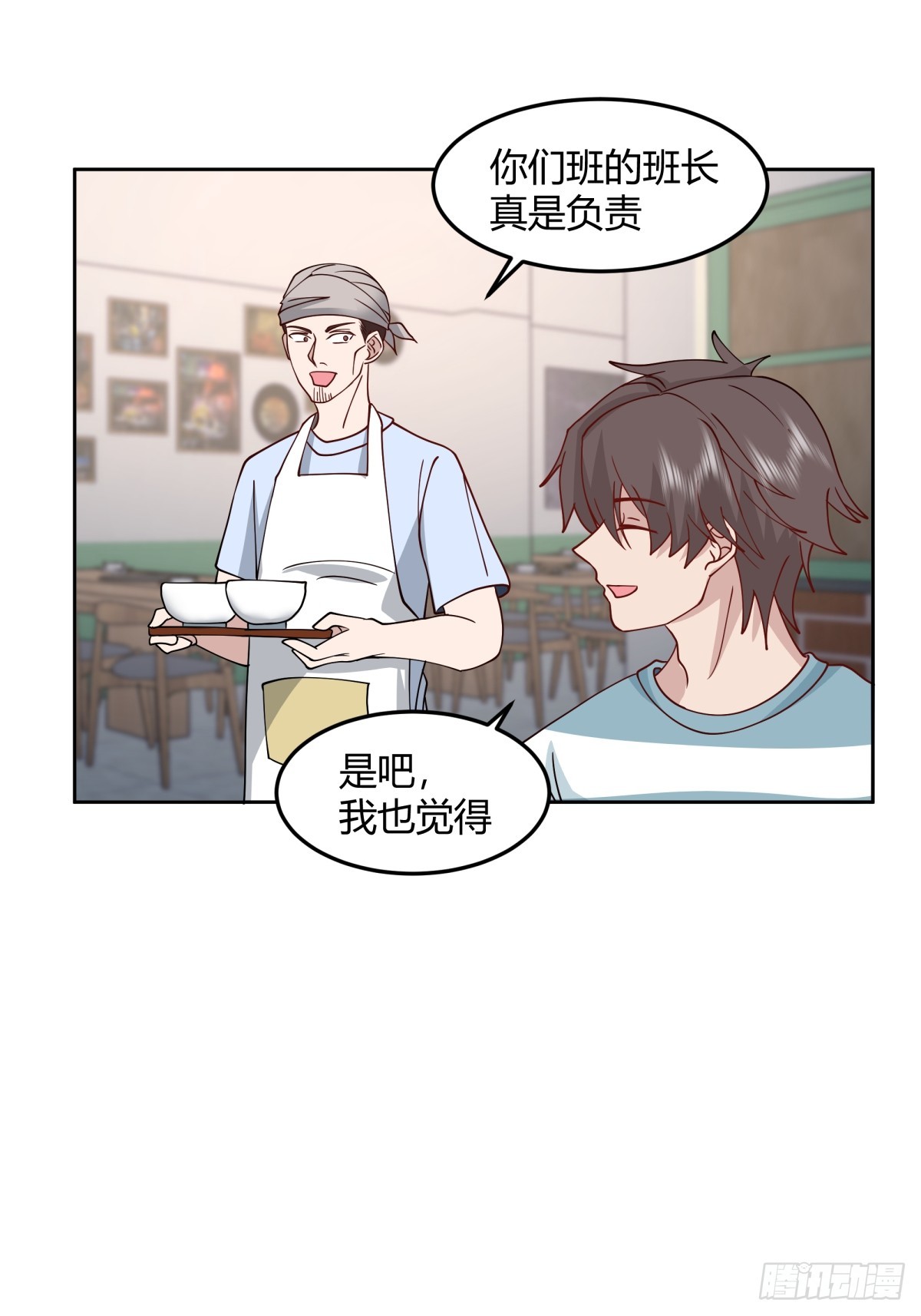 民宿一吻13