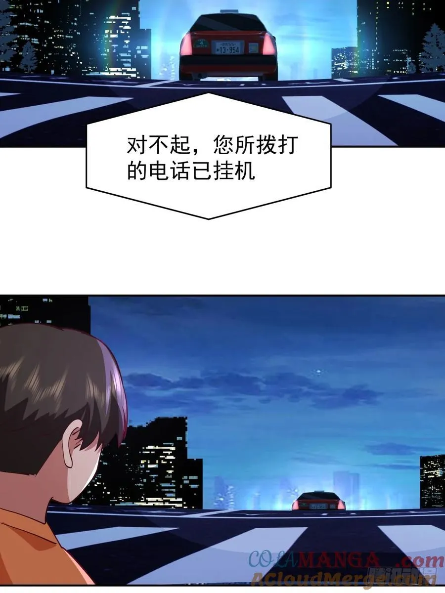 舔到最后，一无所有16
