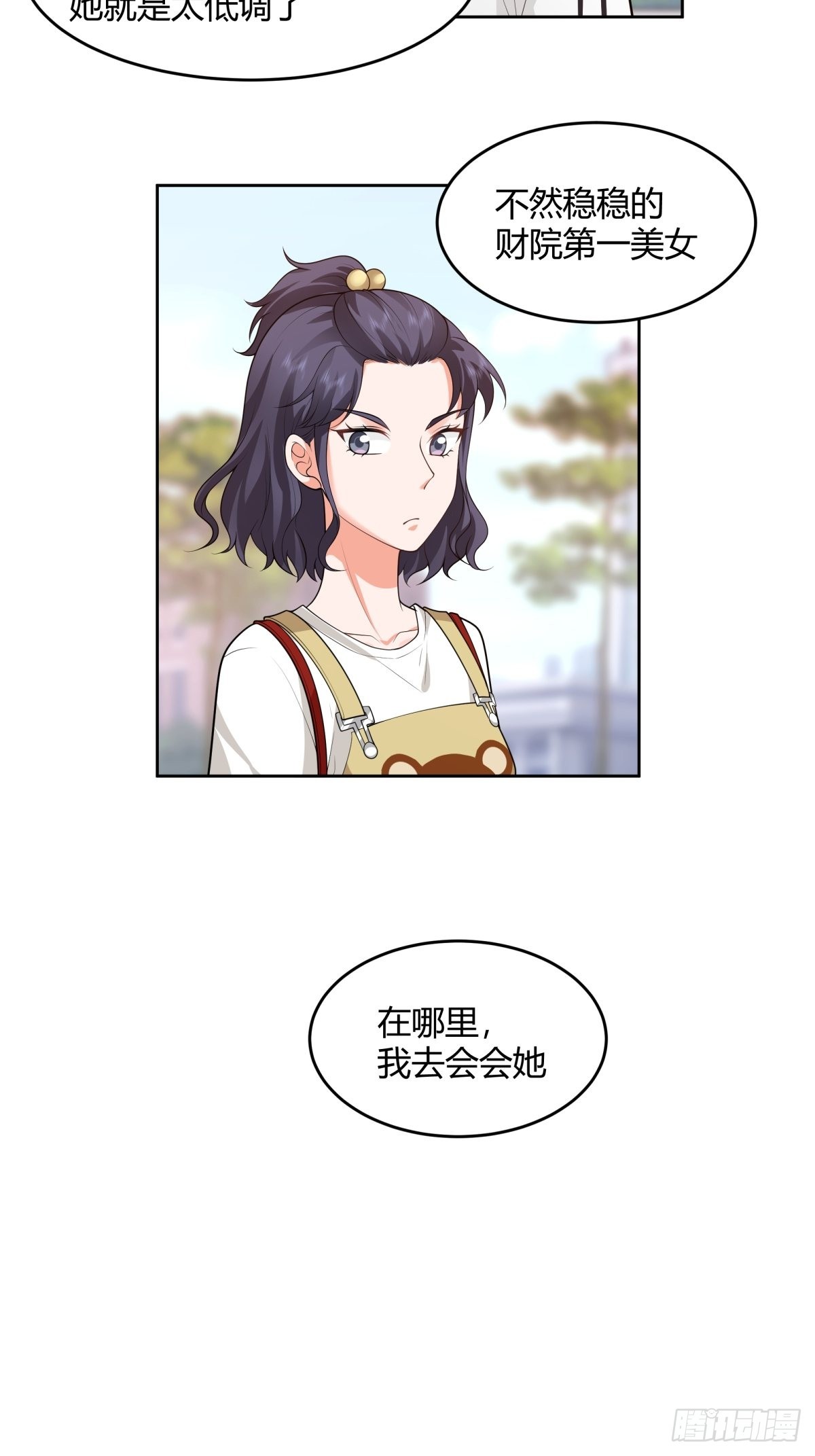 小师妹31