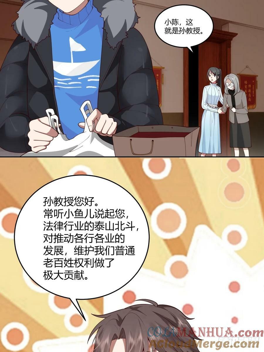 《黏手的相框》21