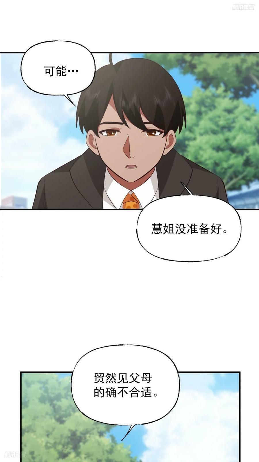 昨日再现5