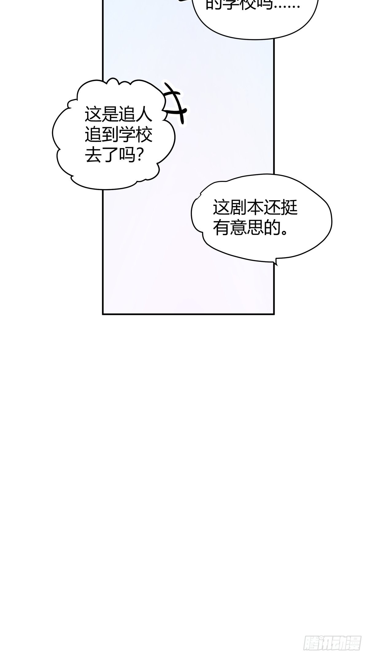 别惹我，我比你更混25