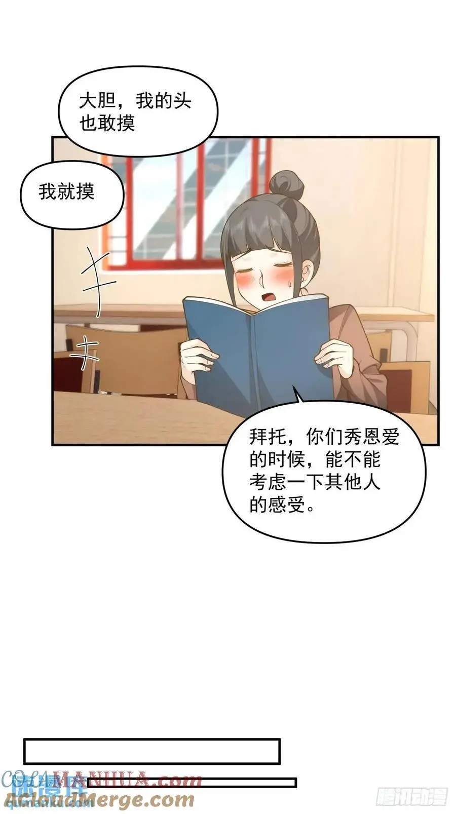 其实我可以做她孙女婿的26