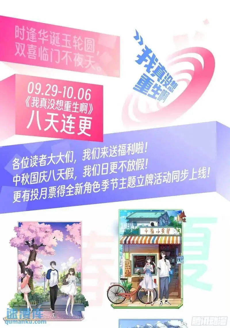 怂人只会叫！37