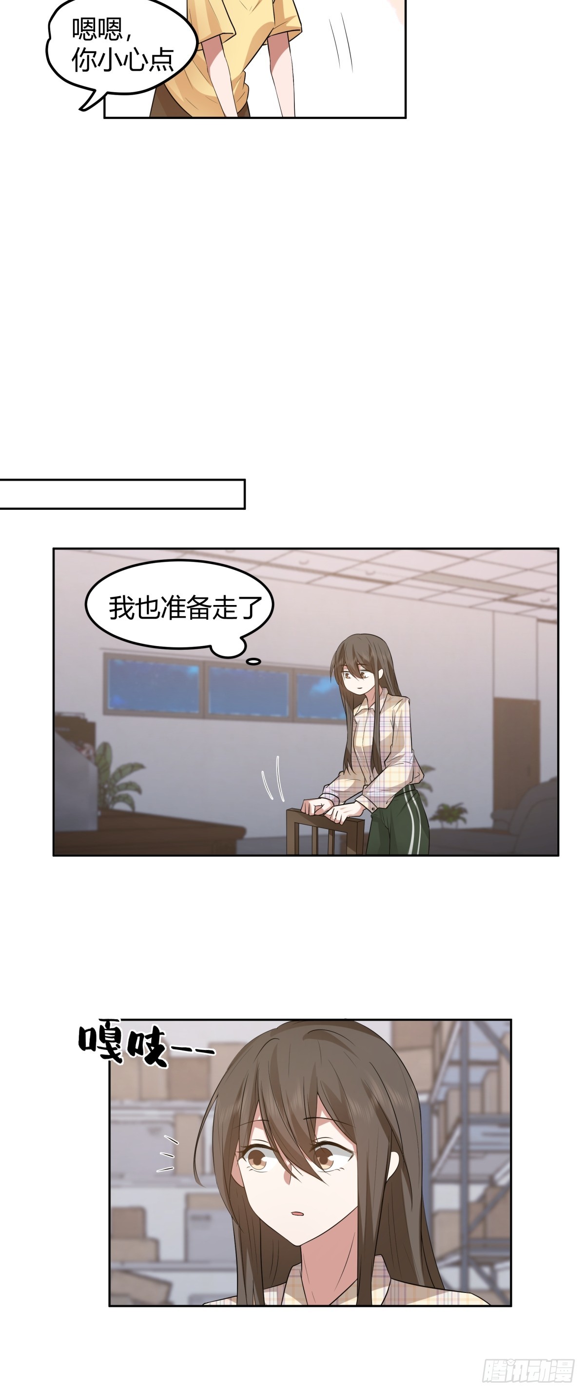 我真的想和他在一起25